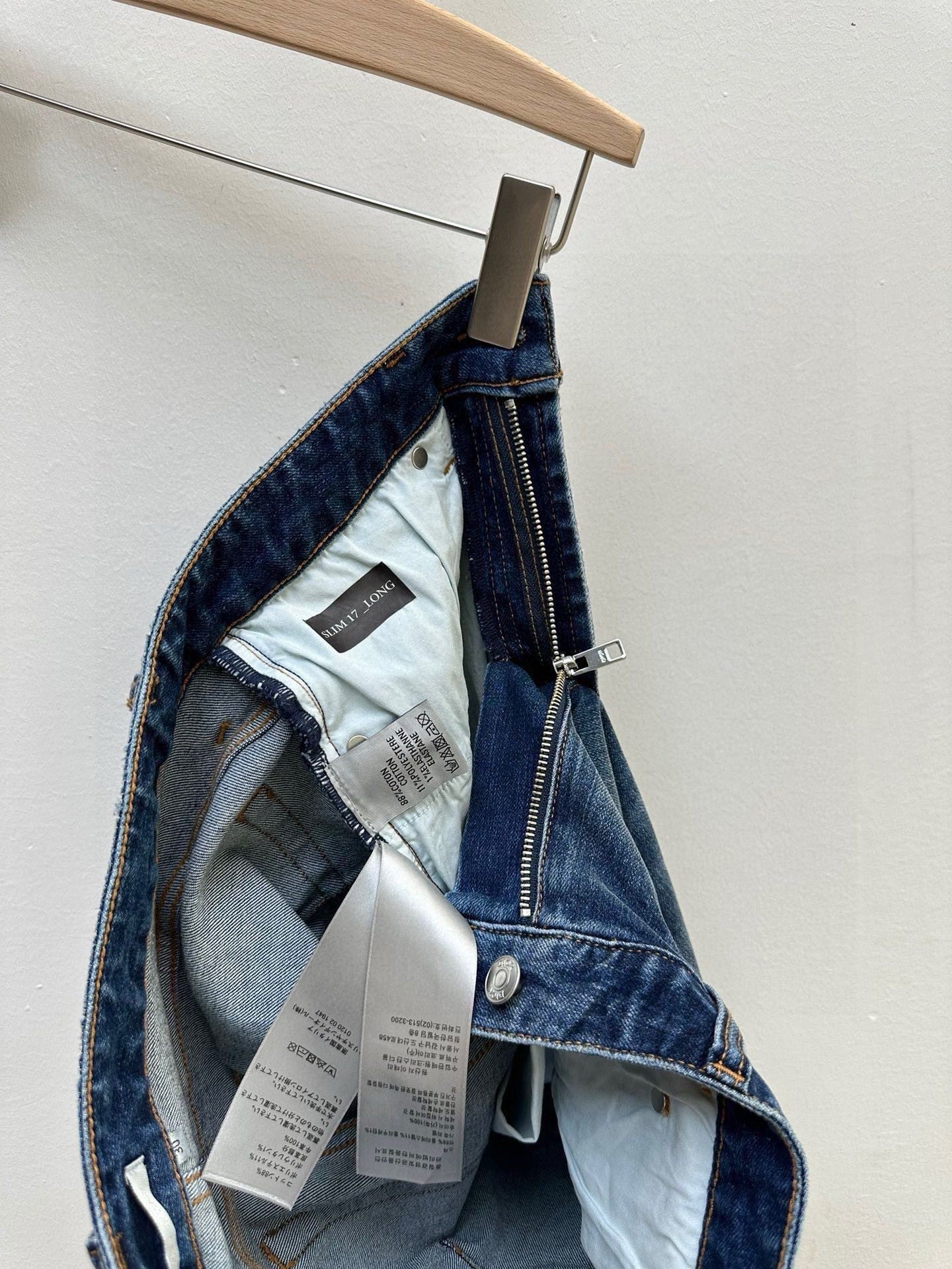 DIOR 26S JEANS 970