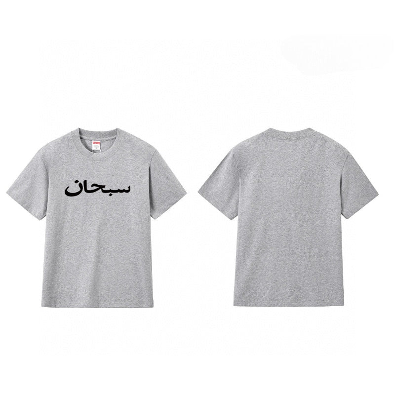 Supreme T Shirts
