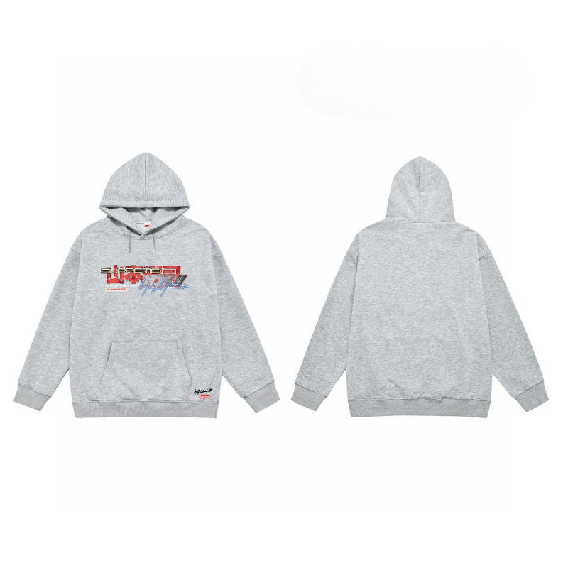 Supreme Hoodie