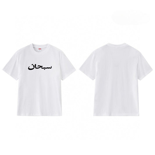 Supreme T Shirts